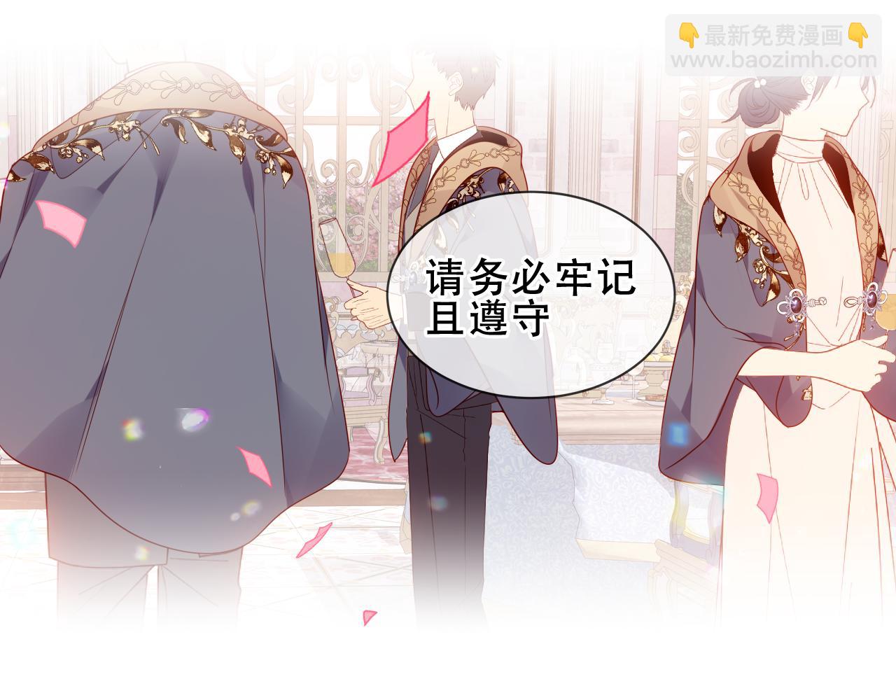 第8话 新装！典礼！(1/2)-第51话