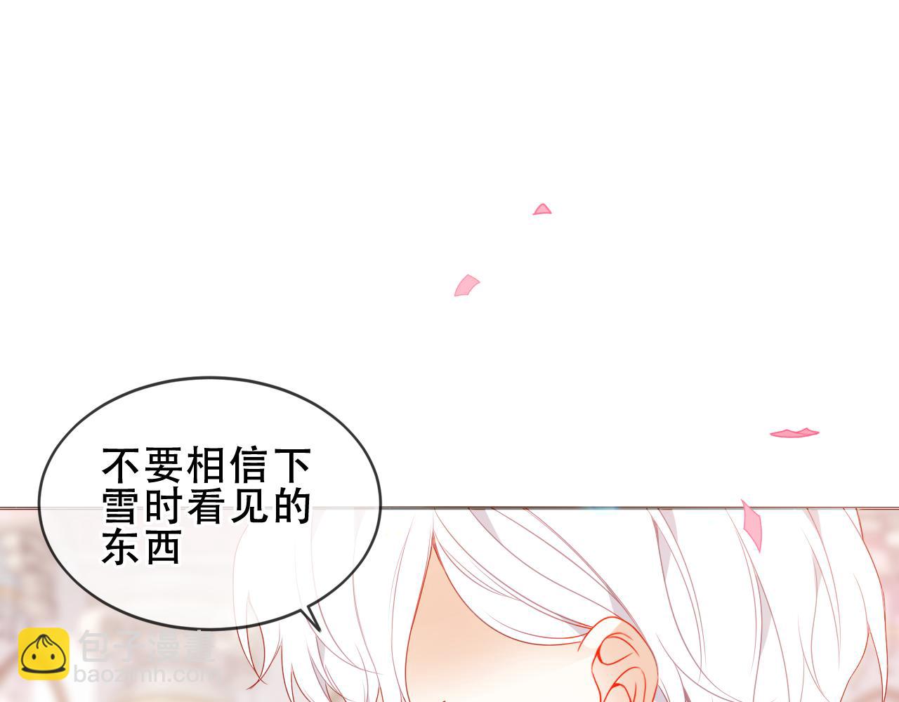 第8话 新装！典礼！(1/2)-第51话