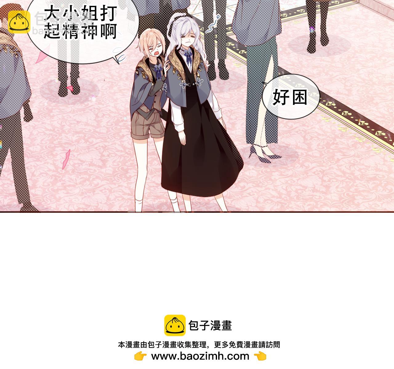 第8话 新装！典礼！(1/2)-第51话