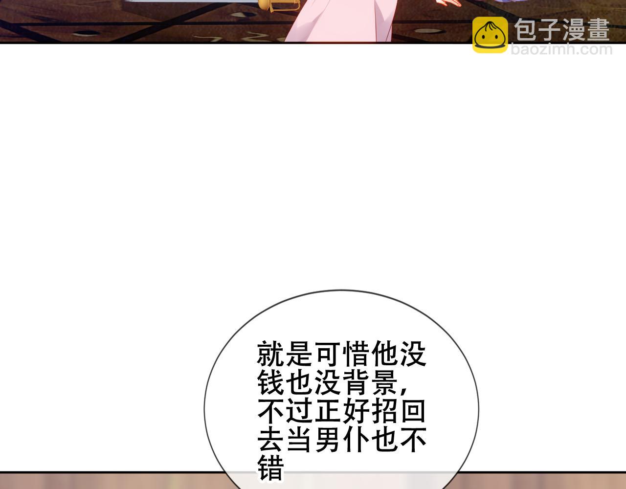 第10话 小狗主人(1/3)-第53话