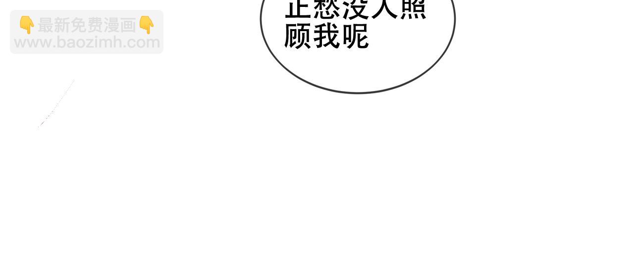 第10话 小狗主人(1/3)-第53话