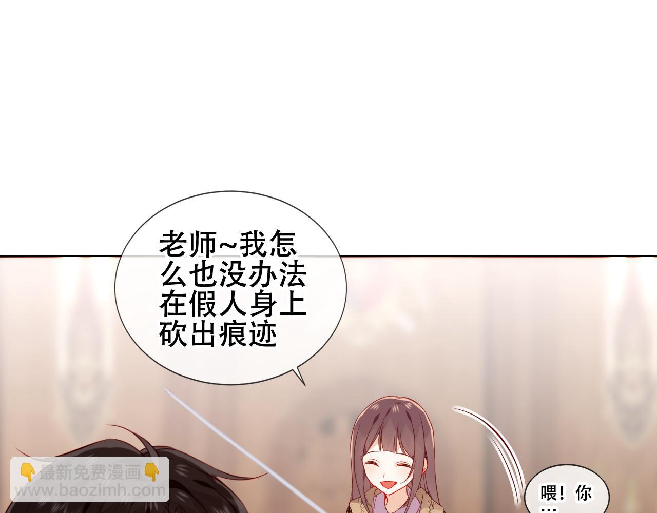 第10话 小狗主人(1/3)-第53话
