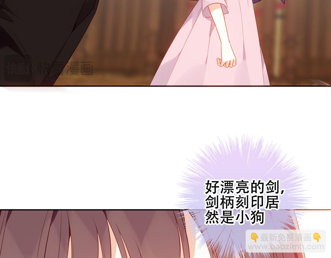 第10话 小狗主人(1/3)-第53话