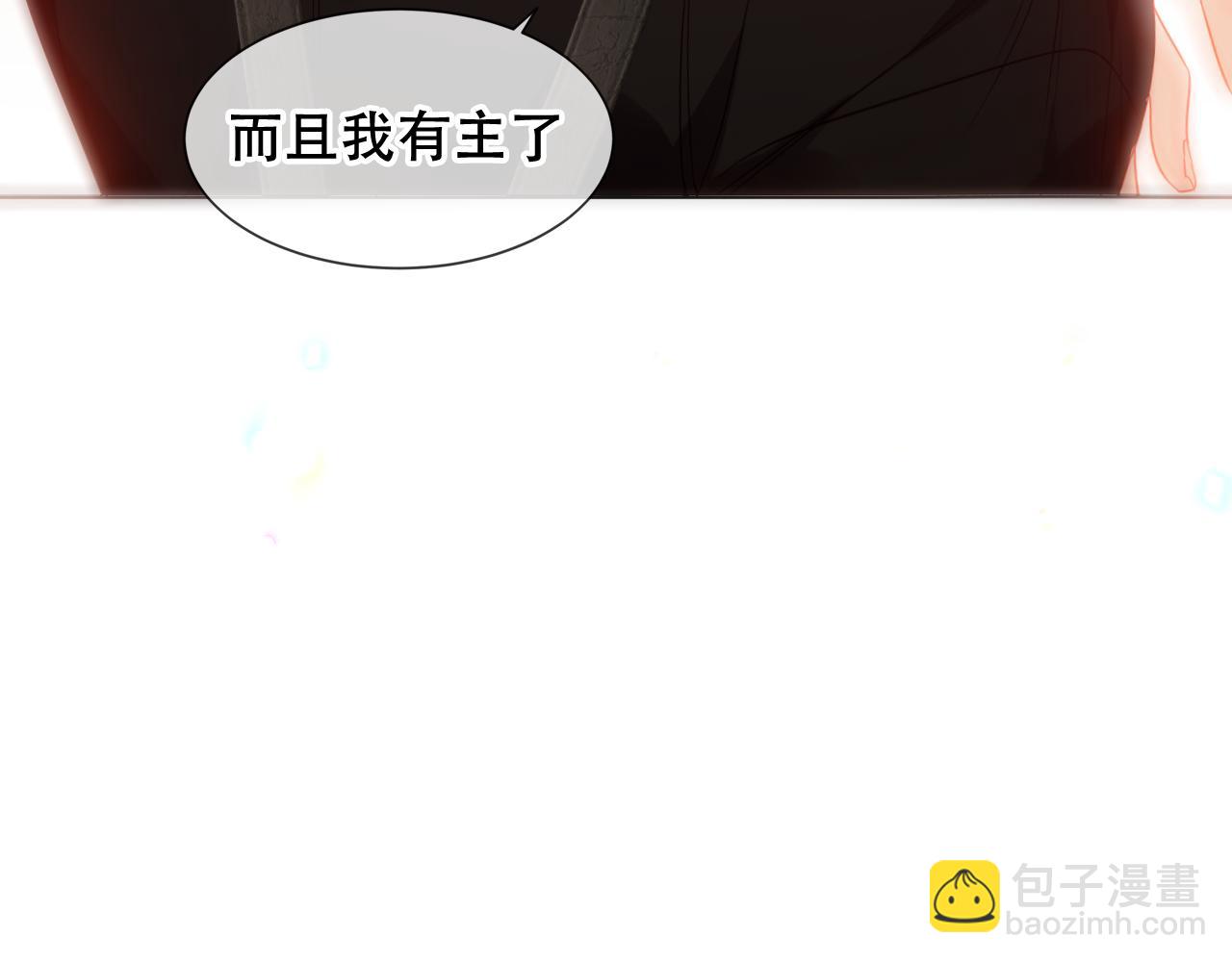 第10话 小狗主人(1/3)-第53话