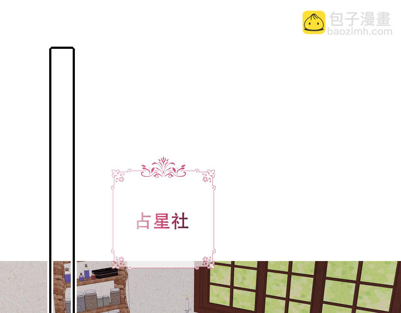 第10话 小狗主人(1/3)-第53话