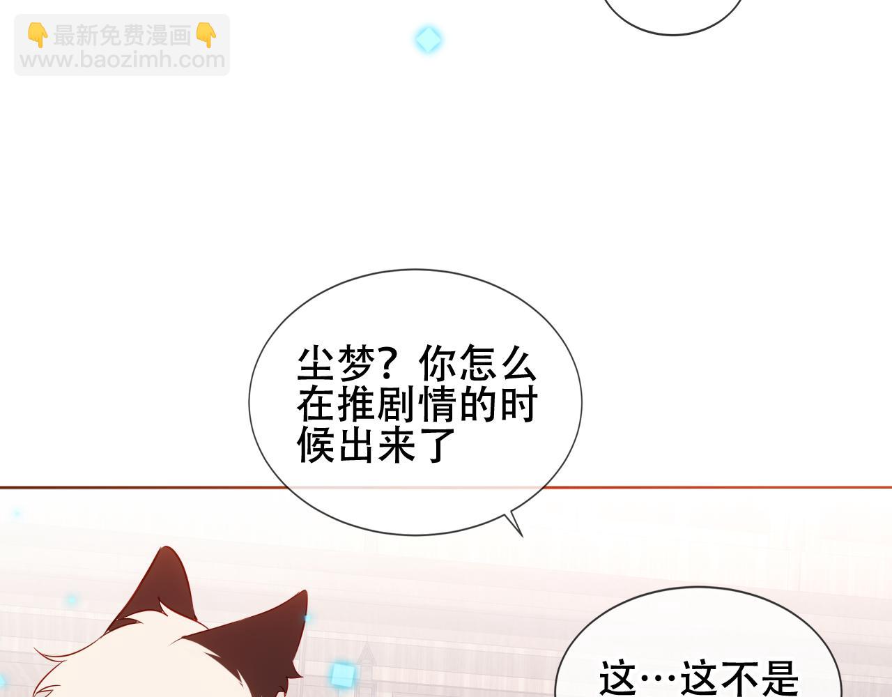 第10话 小狗主人(1/3)-第53话