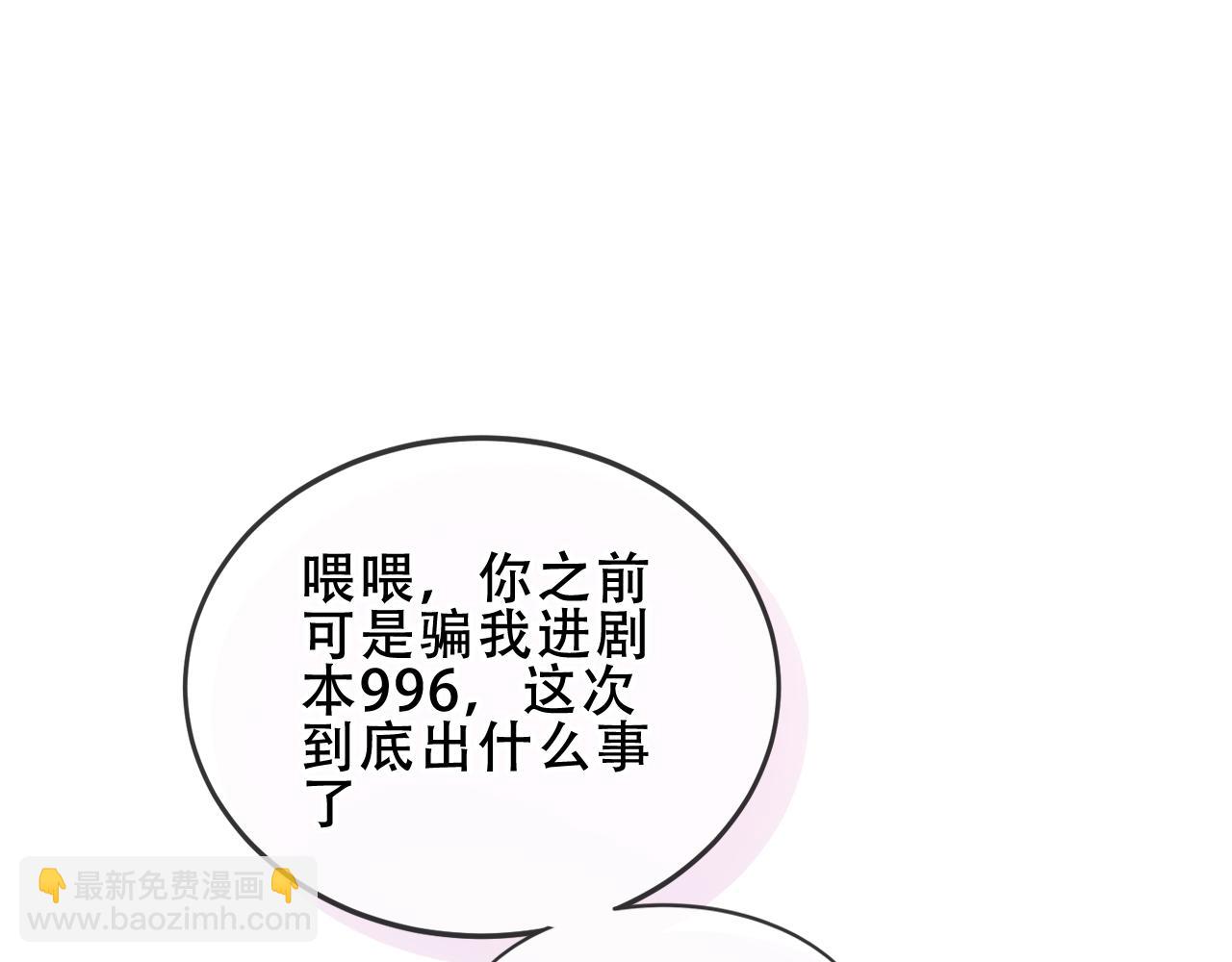第10话 小狗主人(1/3)-第53话