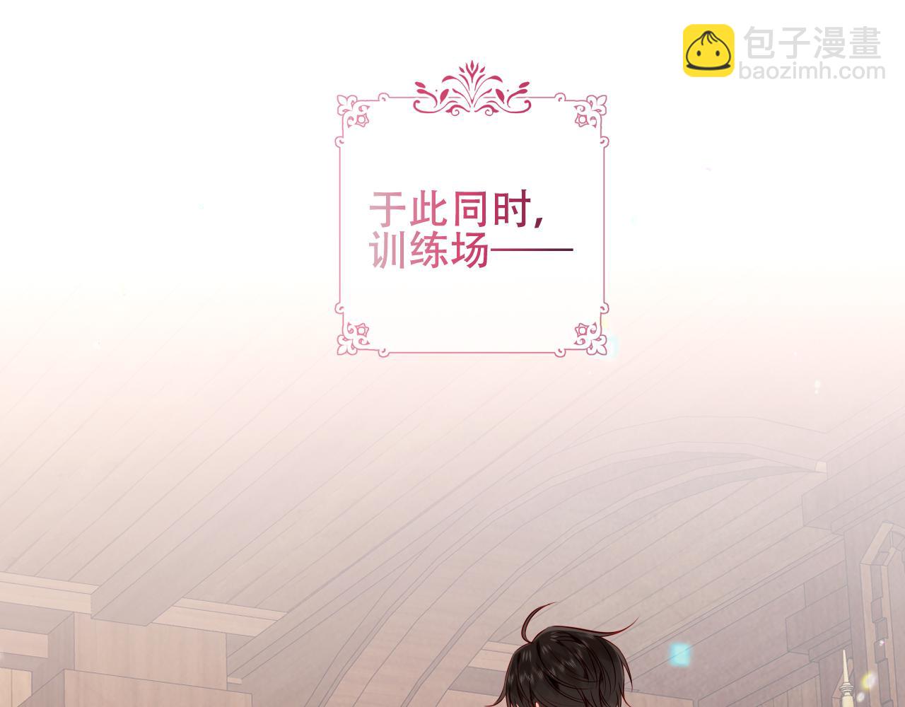 第10话 小狗主人(1/3)-第53话