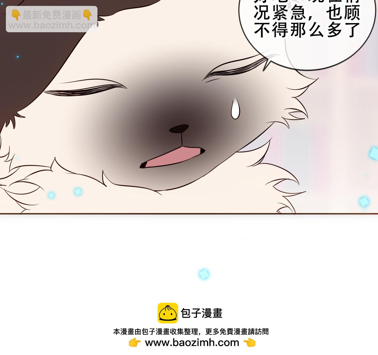 第10话 小狗主人(1/3)-第53话