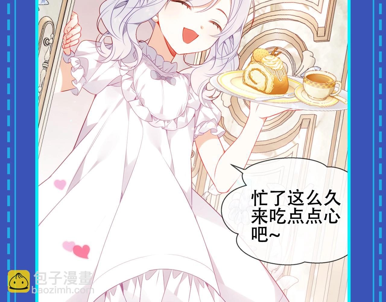 第1期 整活企划：奇迹大小姐的魔法衣柜！-第55话