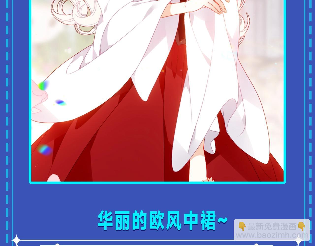 第1期 整活企划：奇迹大小姐的魔法衣柜！-第55话