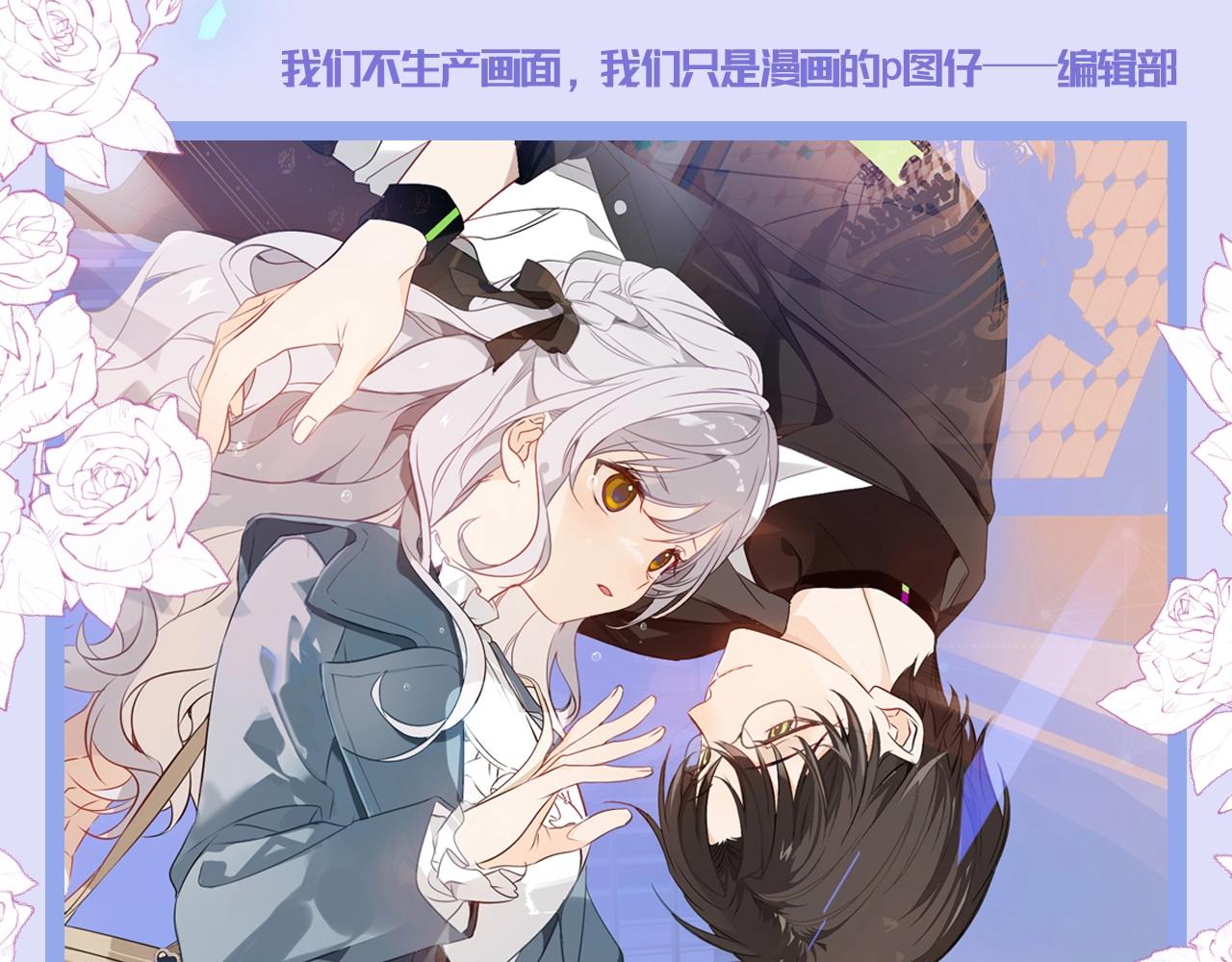第3期 粉丝福利：来一波大小姐可爱表情包！-第59话