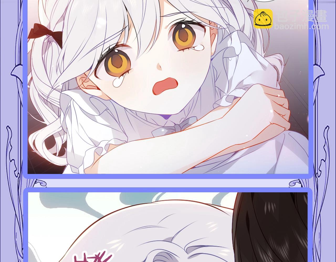 第3期 粉丝福利：来一波大小姐可爱表情包！-第59话