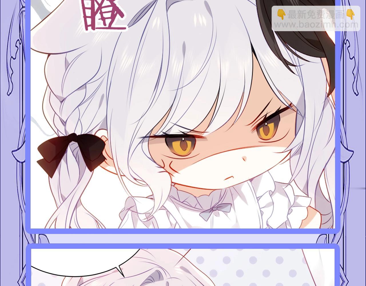 第3期 粉丝福利：来一波大小姐可爱表情包！-第59话