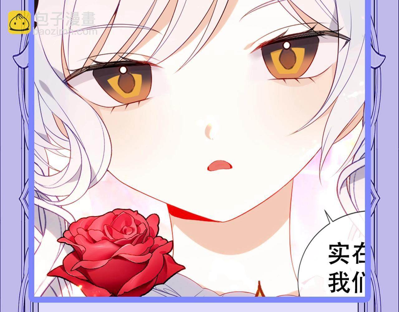 第3期 粉丝福利：来一波大小姐可爱表情包！-第59话