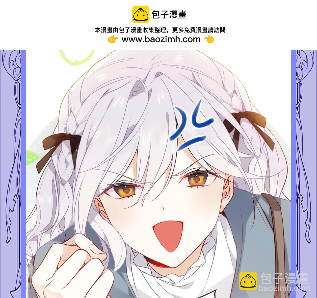 第3期 粉丝福利：来一波大小姐可爱表情包！-第59话