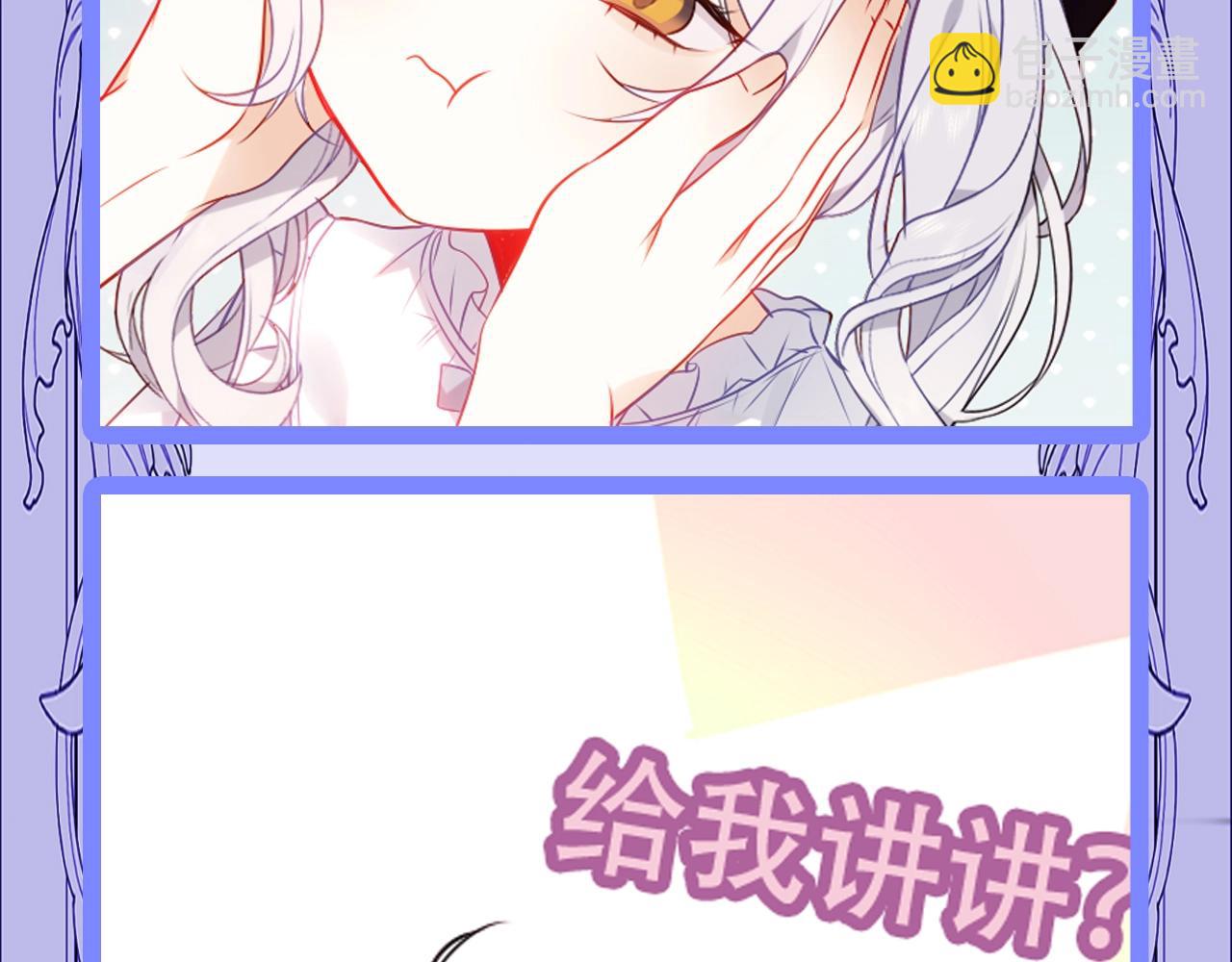 第3期 粉丝福利：来一波大小姐可爱表情包！-第59话