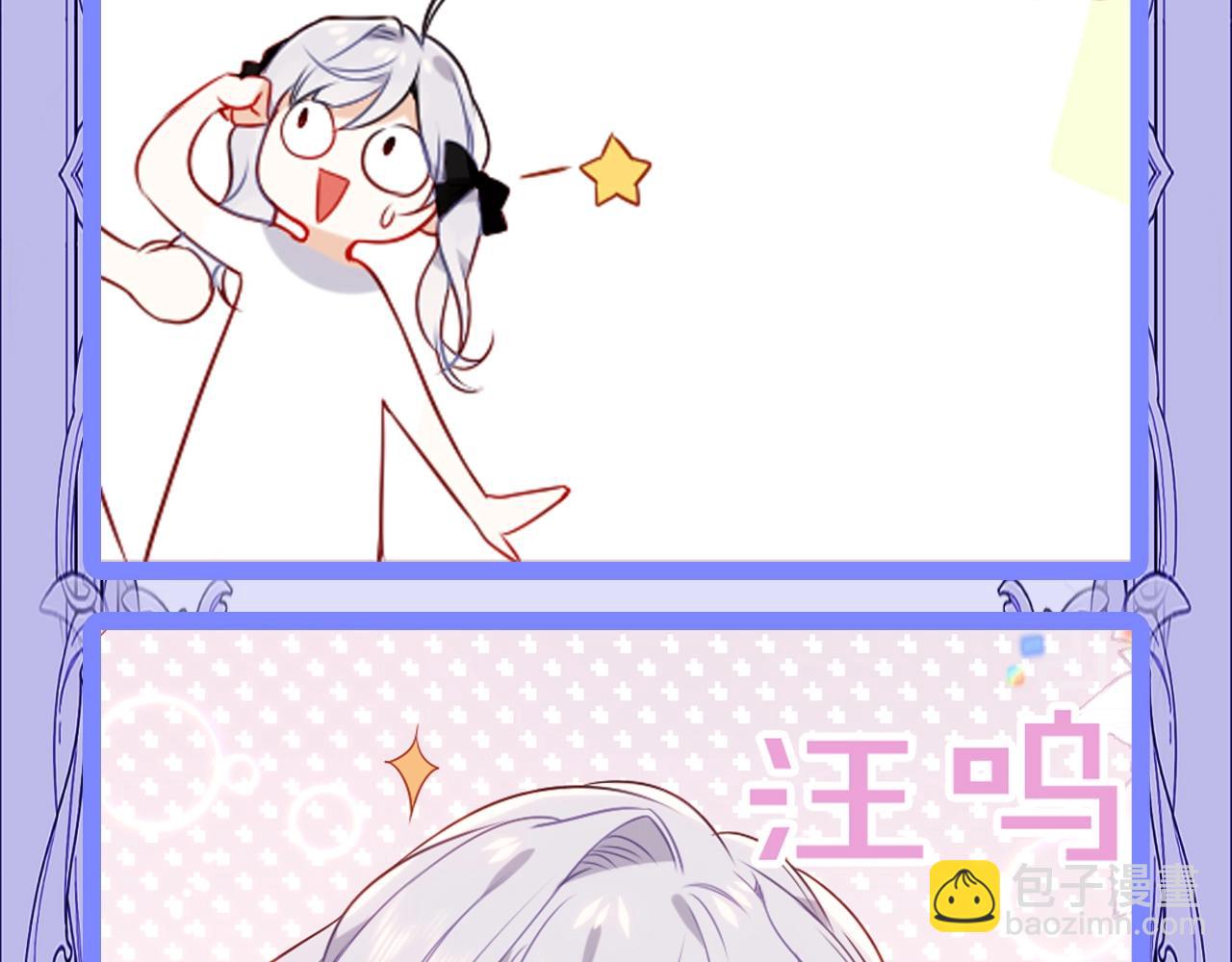第3期 粉丝福利：来一波大小姐可爱表情包！-第59话
