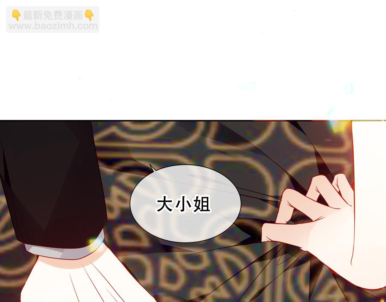 第12话 管家的过去(1/3)-第61话
