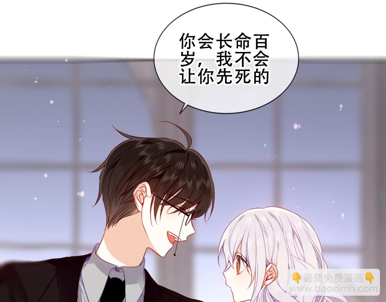 第12话 管家的过去(1/3)-第61话