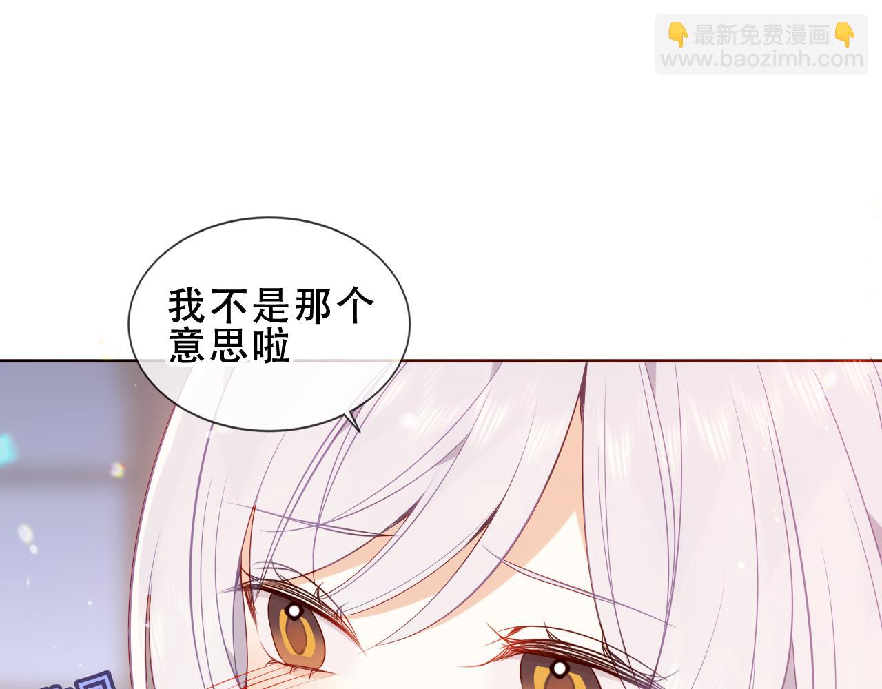 第12话 管家的过去(1/3)-第61话