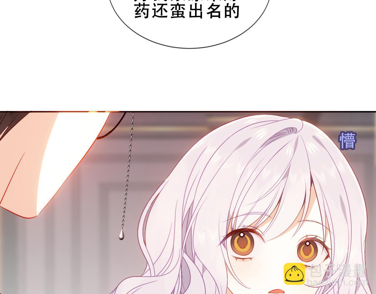 第12话 管家的过去(1/3)-第61话
