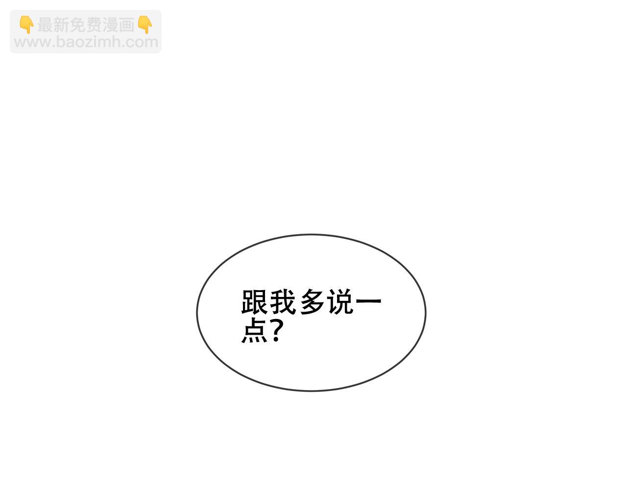 第12话 管家的过去(1/3)-第61话