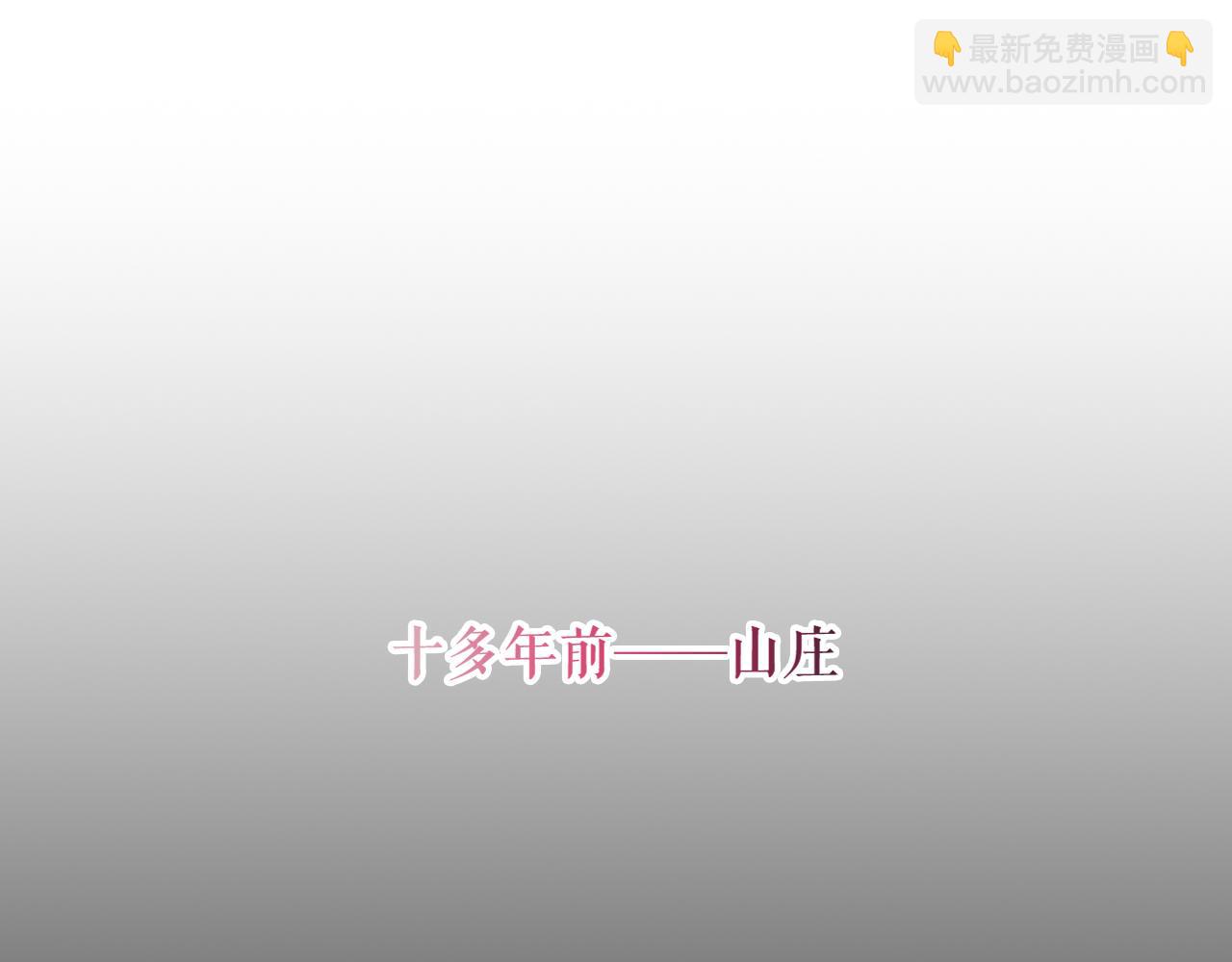 第12话 管家的过去(1/3)-第61话