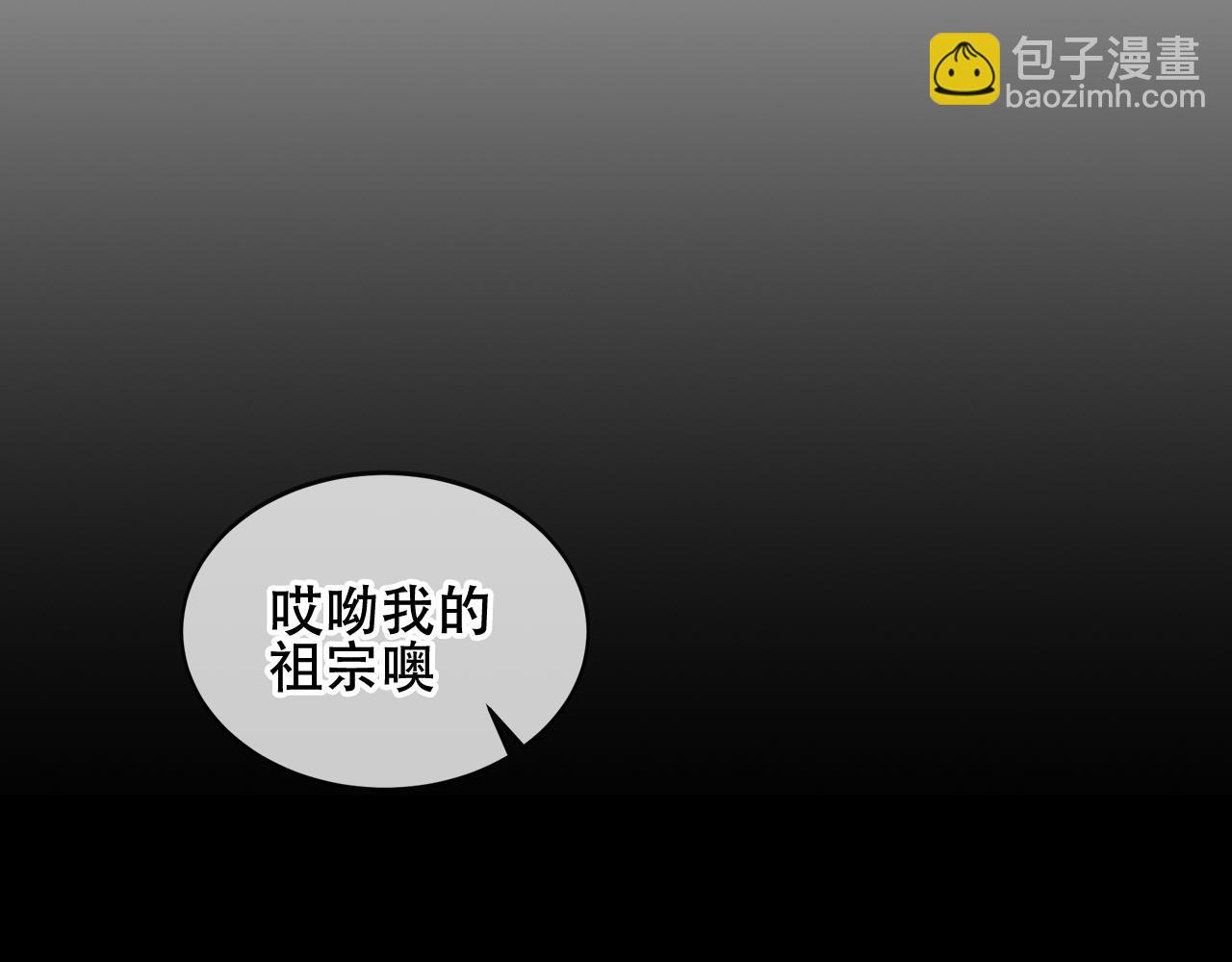 第12话 管家的过去(1/3)-第61话