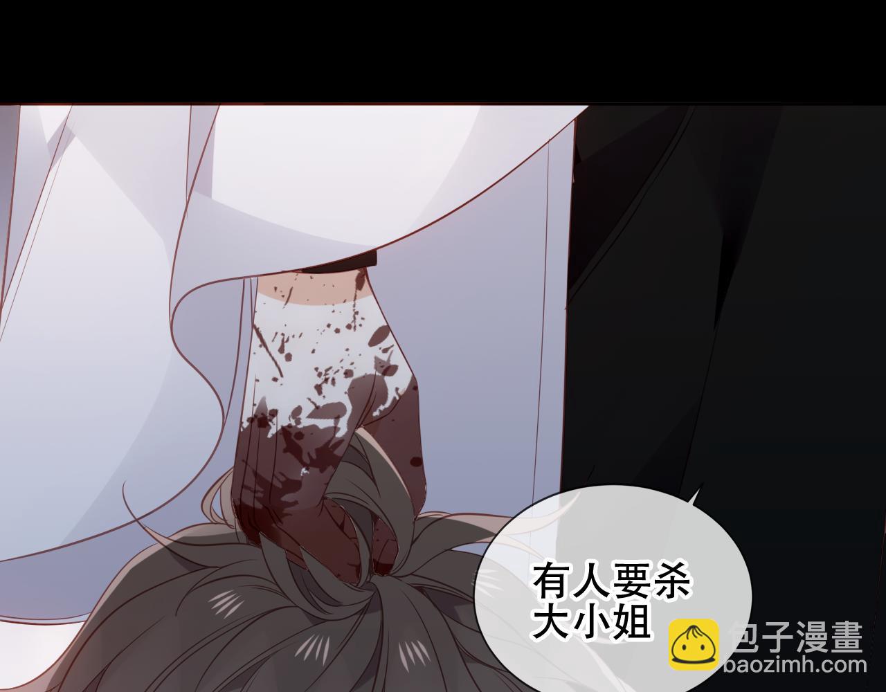 第12话 管家的过去(1/3)-第61话