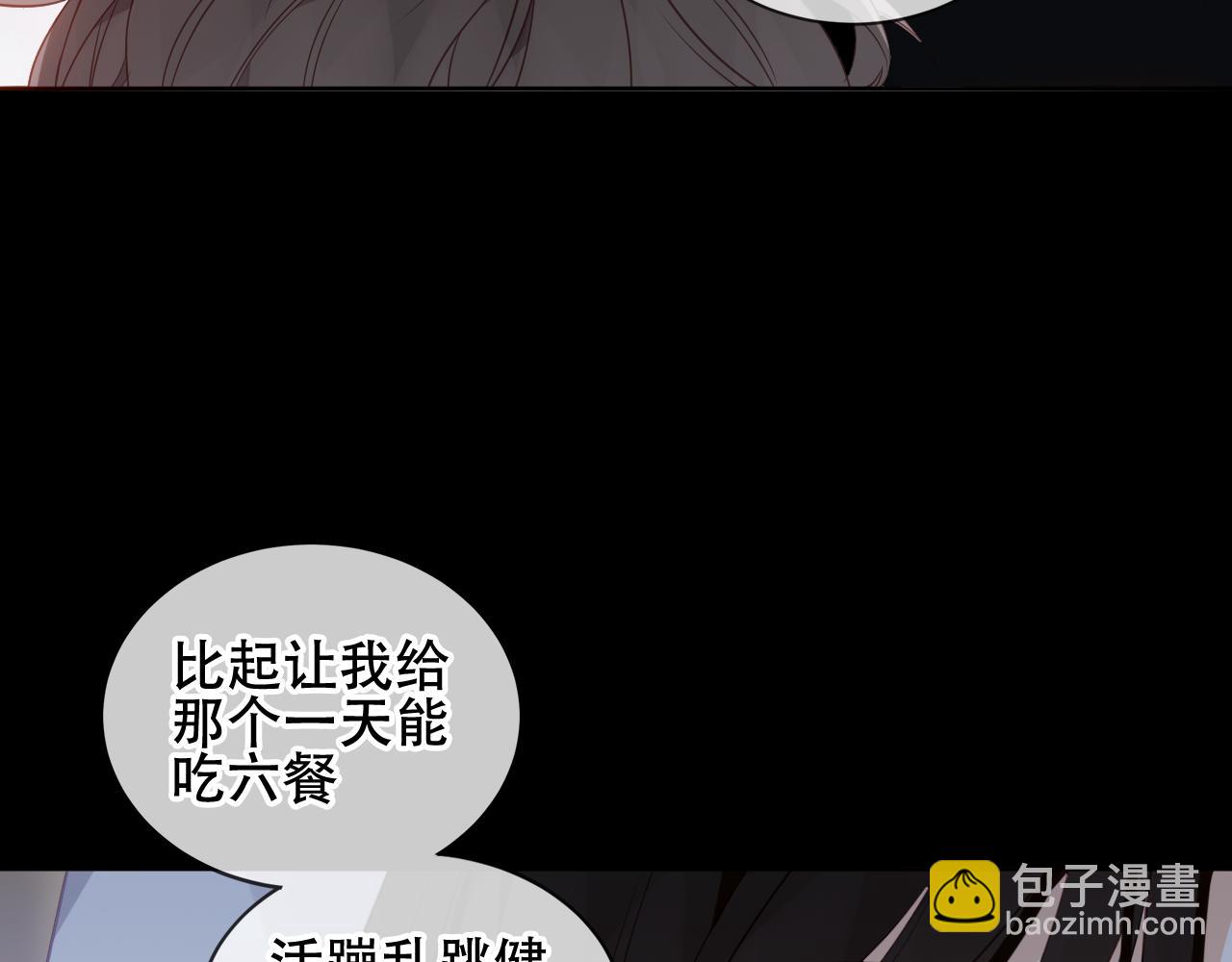 第12话 管家的过去(1/3)-第61话