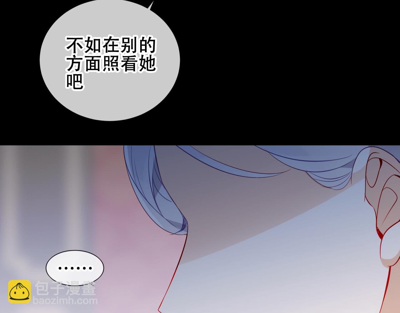 第12话 管家的过去(1/3)-第61话
