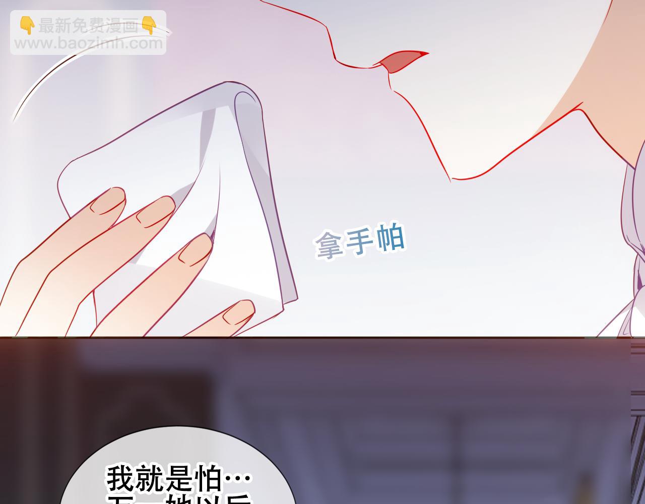 第12话 管家的过去(1/3)-第61话