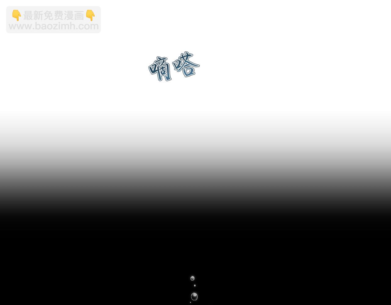 第6话 予谁的拥抱(1/3)-第7话