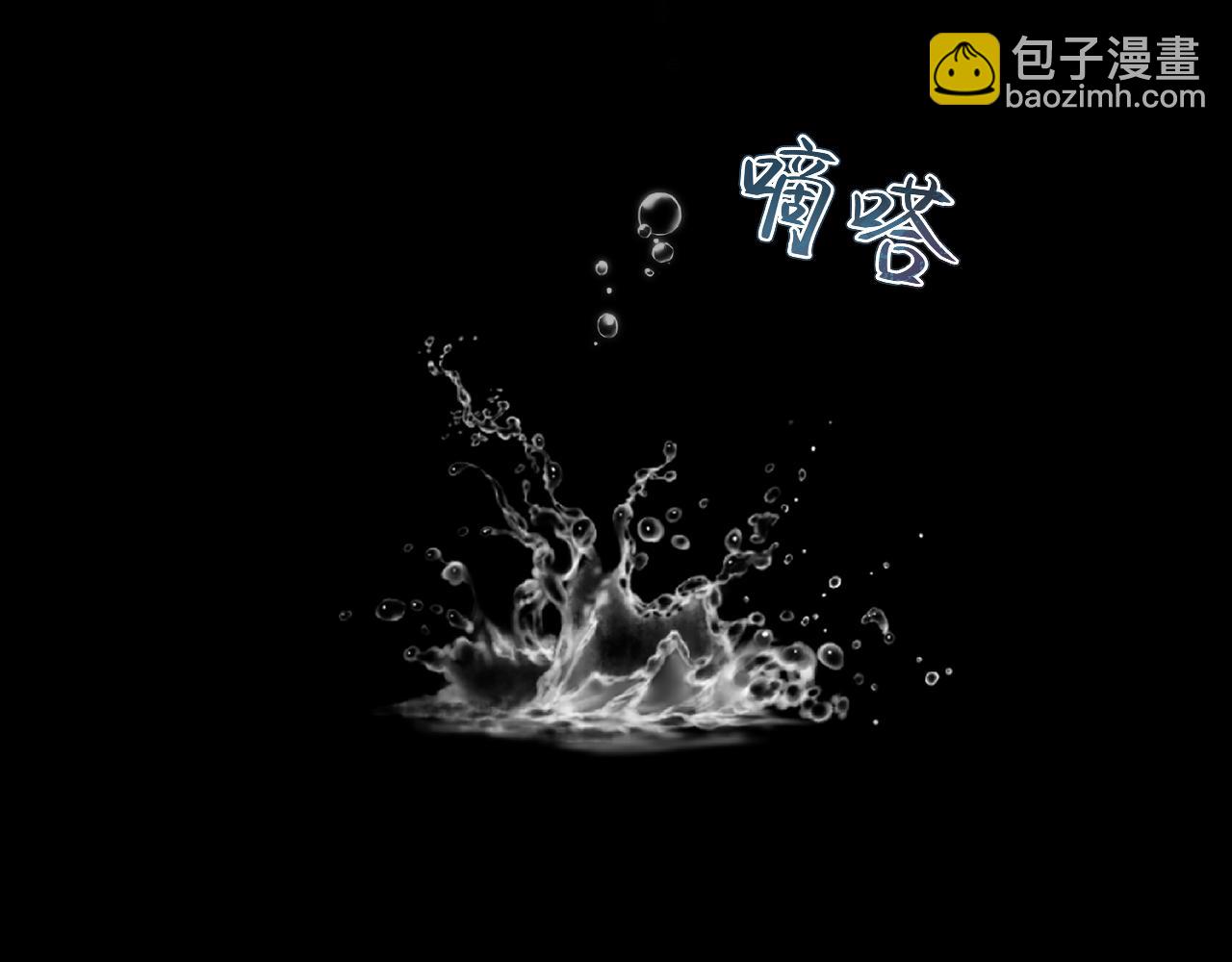 第6话 予谁的拥抱(1/3)-第7话