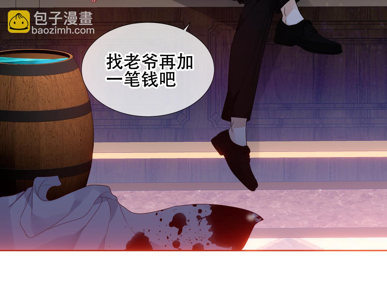第6话 予谁的拥抱(1/3)-第7话