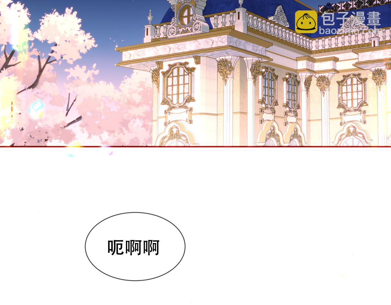 第6话 予谁的拥抱(1/3)-第7话