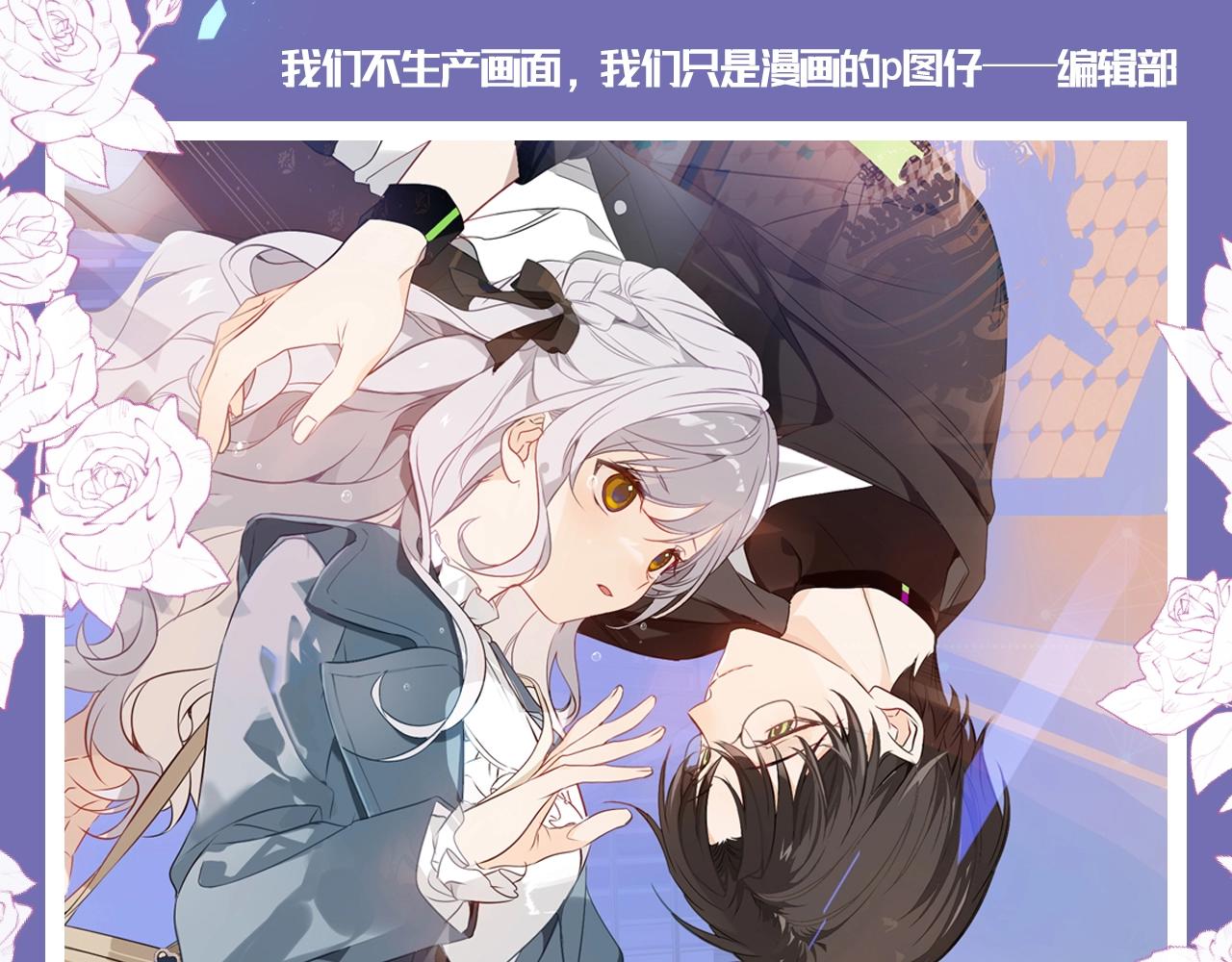 第6期 粉丝福利：高清情头分享-第63话