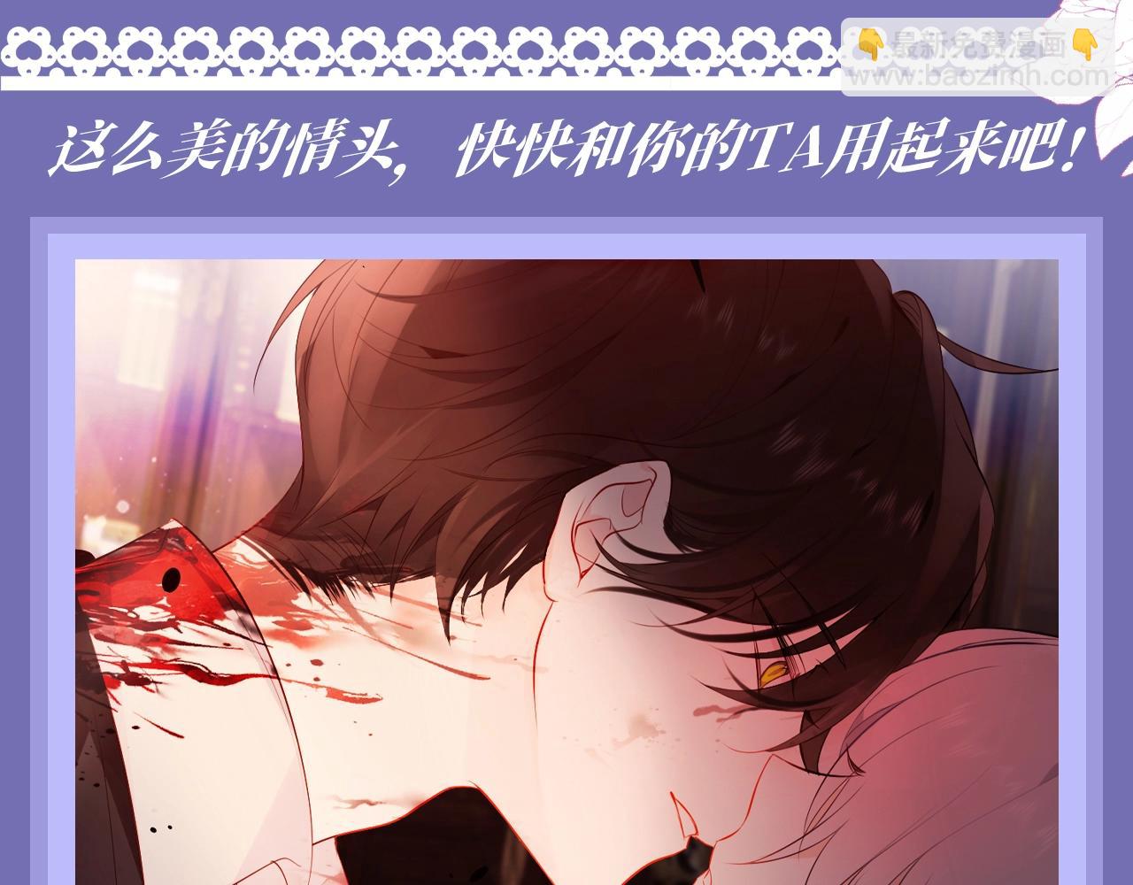 第6期 粉丝福利：高清情头分享-第63话