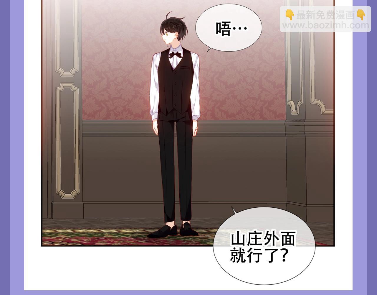 第7期 整活企划：大小姐的话，能听就听-第65话