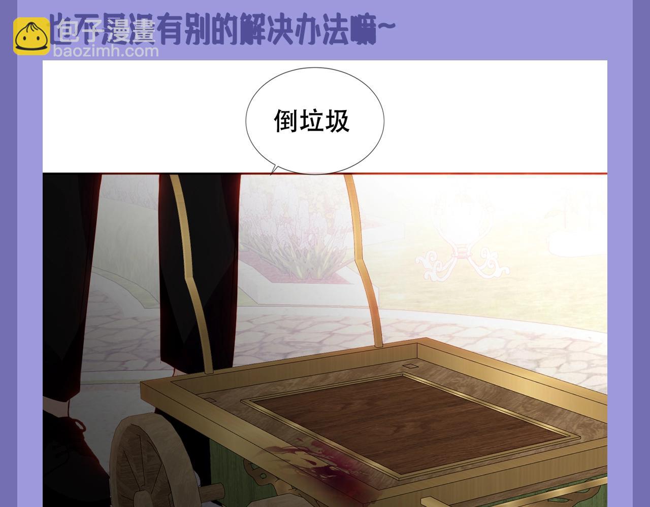 第7期 整活企划：大小姐的话，能听就听-第65话