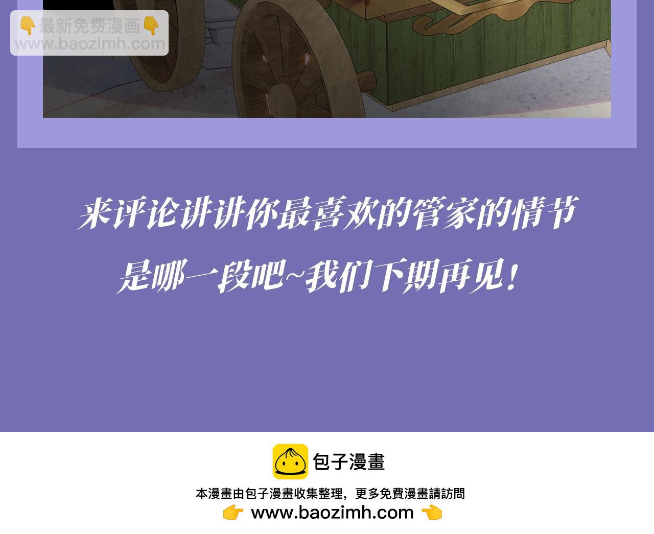 第7期 整活企划：大小姐的话，能听就听-第65话