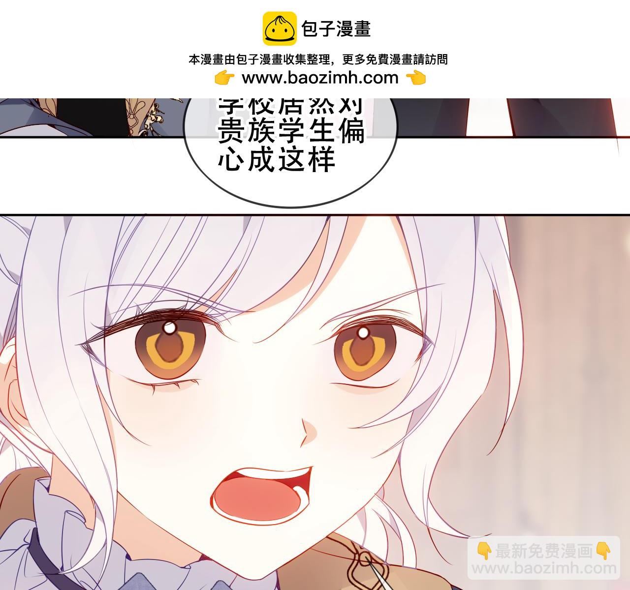 第14话 救场(1/2)-第67话