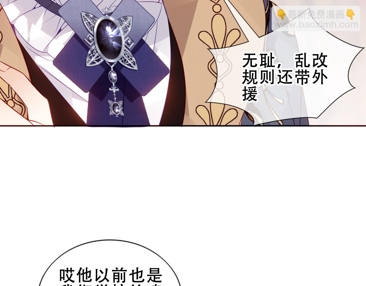 第14话 救场(1/2)-第67话