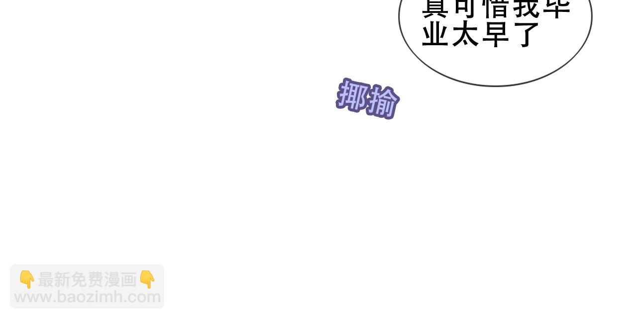 第14话 救场(1/2)-第67话