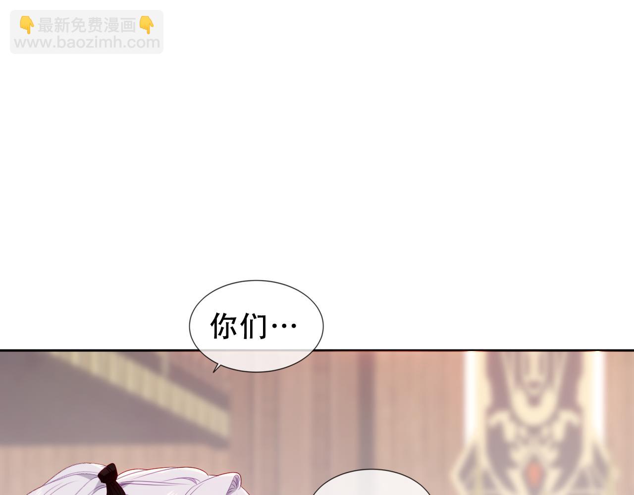 第14话 救场(1/2)-第67话