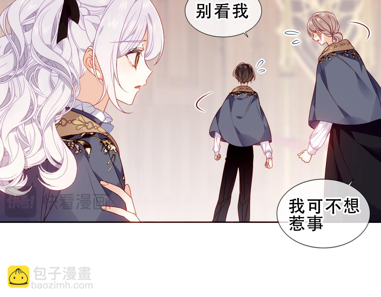 第14话 救场(1/2)-第67话