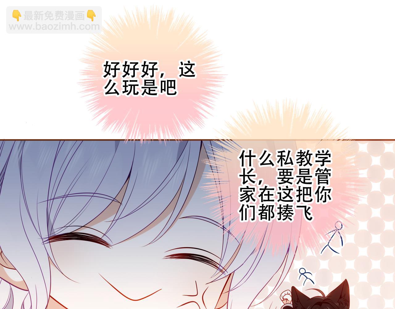 第14话 救场(1/2)-第67话