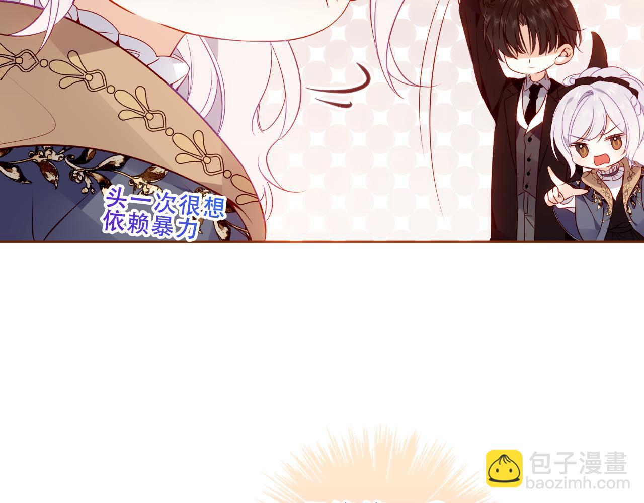 第14话 救场(1/2)-第67话