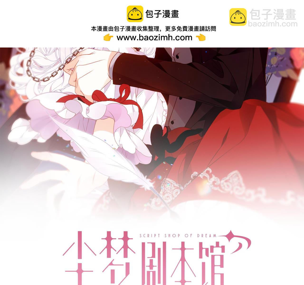第14话 救场(1/2)-第67话